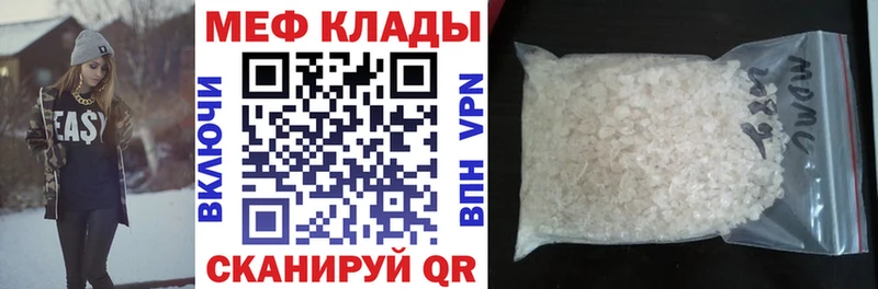 Купить наркотик Новозыбков Гашиш Псилоцибиновые грибы Меф мяу мяу Канабис А ПВП