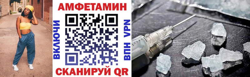 АМФ 98% где найти Новозыбков