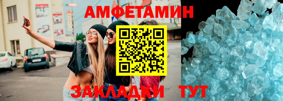  Cocaine Новозыбков