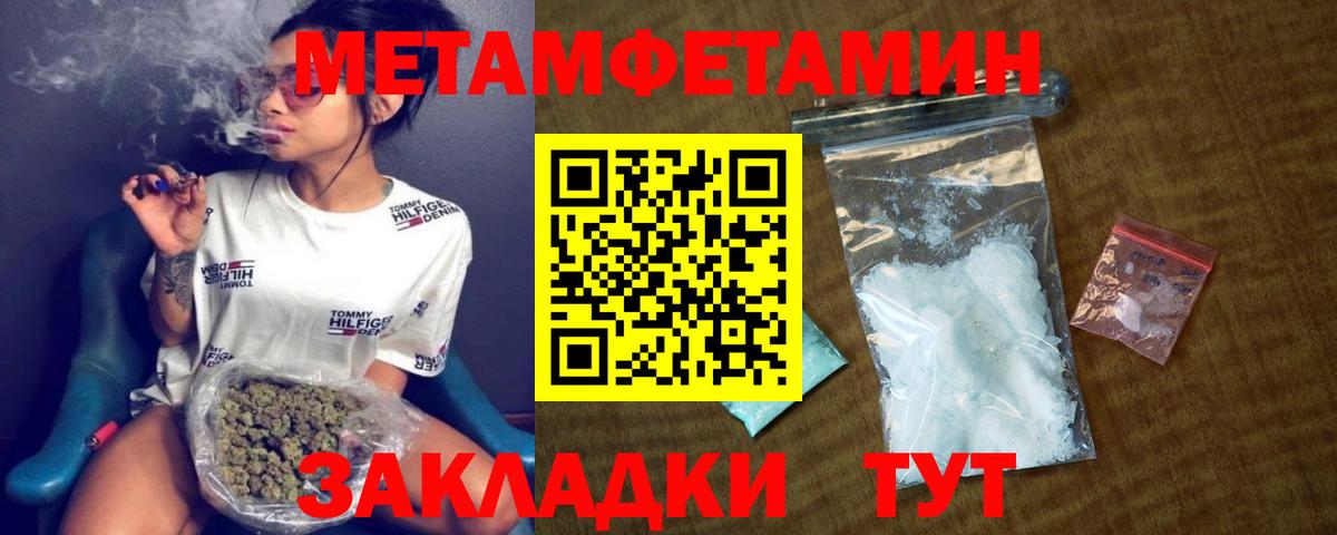 Меф МЯУ МЯУ кристаллы  Cocaine  Новозыбков  Вход с VPN  Alpha PVP СОЛЬ кристаллы  ЭКСТАЗИ  ГАШ  ГАШИШ 