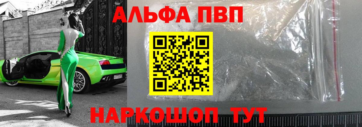 A-PVP СК КРИС Новозыбков