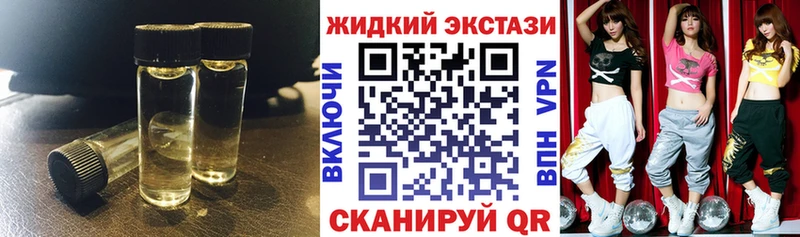 Бутират BDO 33%  купить  сайты  Новозыбков 