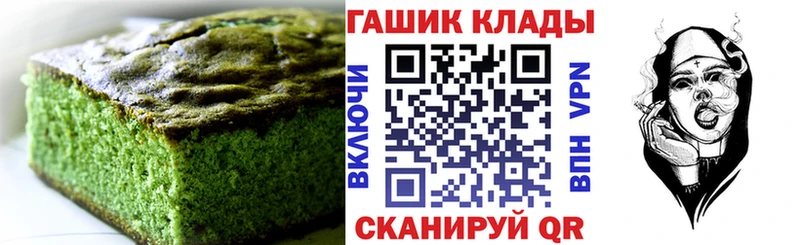 mega ссылки  Новозыбков  Печенье с ТГК марихуана 