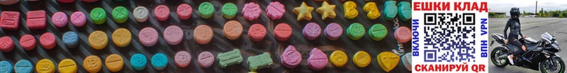 shop какой сайт  Новозыбков  Экстази 280 MDMA 