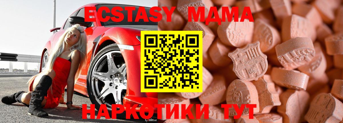 Ecstasy TESLA  Экстази louis Vuitton  Новозыбков  как найти наркотики  Вход с VPN 