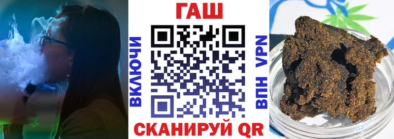 ГАШИШ ice o lator  Новозыбков 