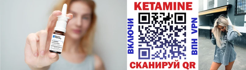 купить наркоту  Новозыбков  КЕТАМИН VHQ 