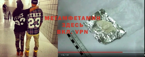 альфа пвп VHQ Алексеевка