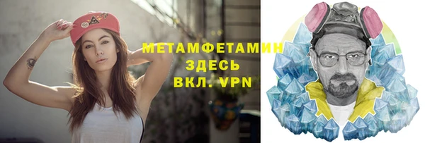 альфа пвп VHQ Алексеевка