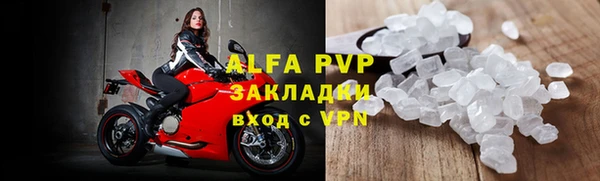альфа пвп VHQ Алексеевка