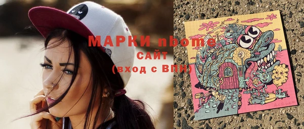 альфа пвп VHQ Алексеевка