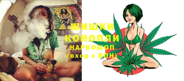 альфа пвп VHQ Алексеевка