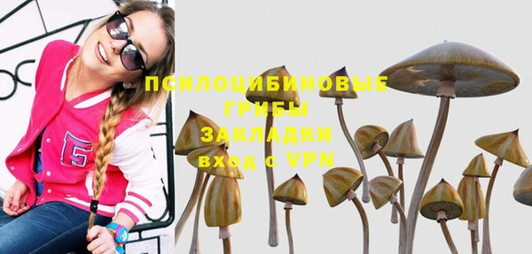альфа пвп VHQ Алексеевка