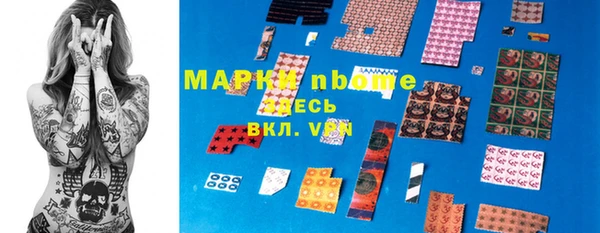 альфа пвп VHQ Алексеевка