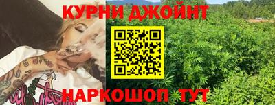 дистиллят марихуана Гагарин