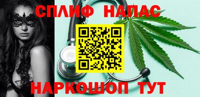 дистиллят марихуана Гагарин