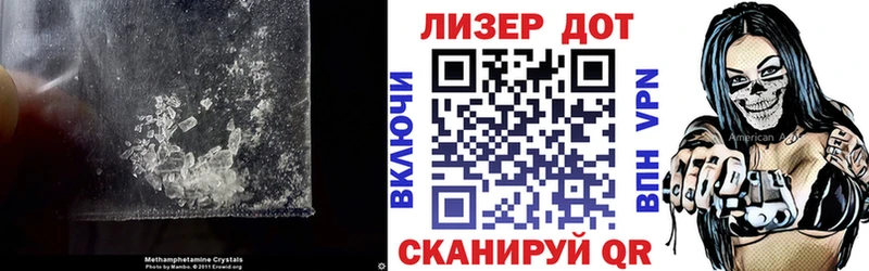 МЕГА онион  Новозыбков  Лсд 25 экстази кислота 