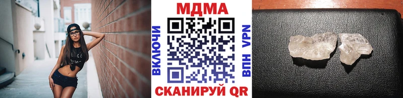 МДМА crystal Новозыбков