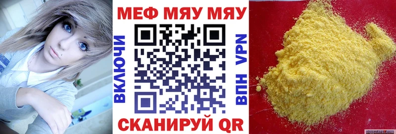 hydra ТОР  закладка  Новозыбков  МЯУ-МЯУ кристаллы 