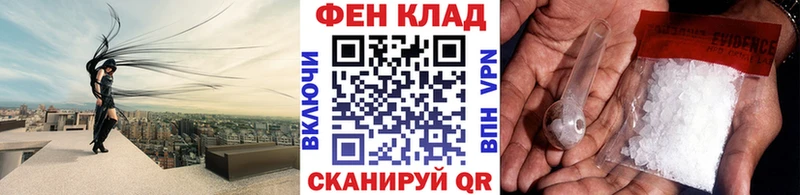 хочу наркоту  Новозыбков  Первитин мет 