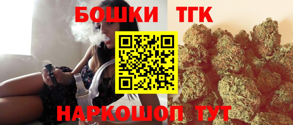 Новозыбков  Бошки Шишки Amnesia  Вход с VPN  Каннабис MAZAR  Марихуана SATIVA & INDICA 